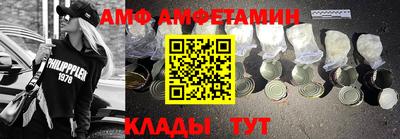 мефедрон Обь
