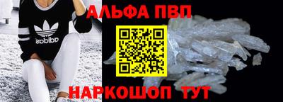 mdma Обнинск