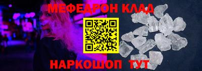 mdma Обнинск