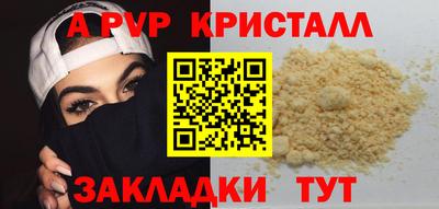 мефедрон Обь