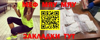 скорость mdpv Нягань