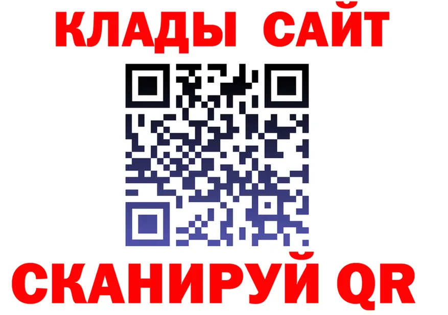 ГАШ 40% ТГК сайт маркетплейс МЕГА Улан-Удэ