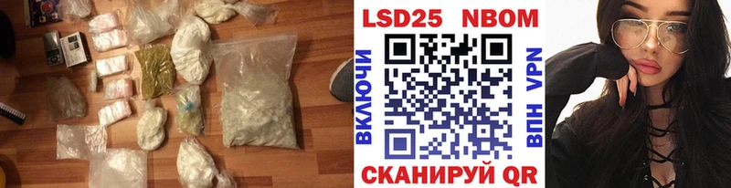 наркота  Улан-Удэ  ЛСД экстази кислота 