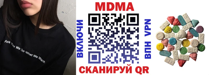 MDMA Molly  Улан-Удэ 