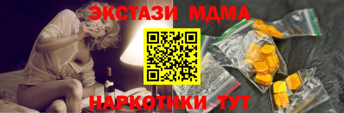 МДМА молли Улан-Удэ