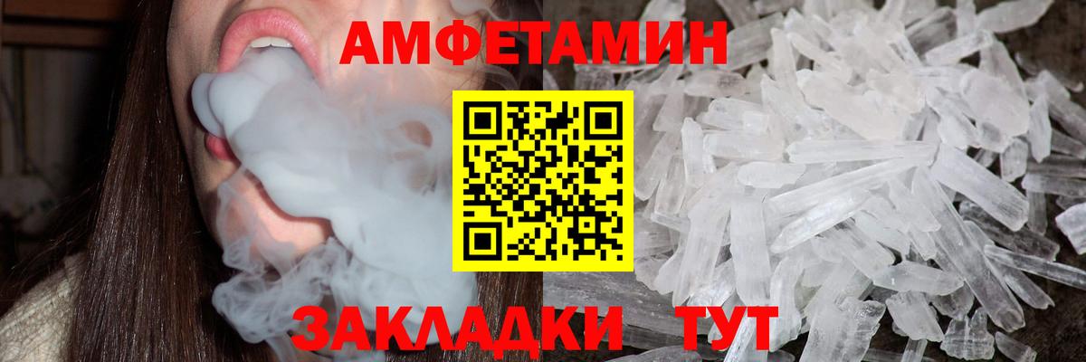 Первитин кристалл Улан-Удэ