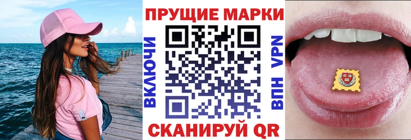 Марки N-bome 1,5мг Улан-Удэ