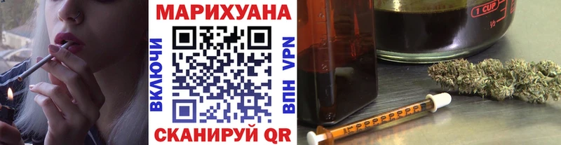 Канабис индика  МЕГА tor  Улан-Удэ  наркота 