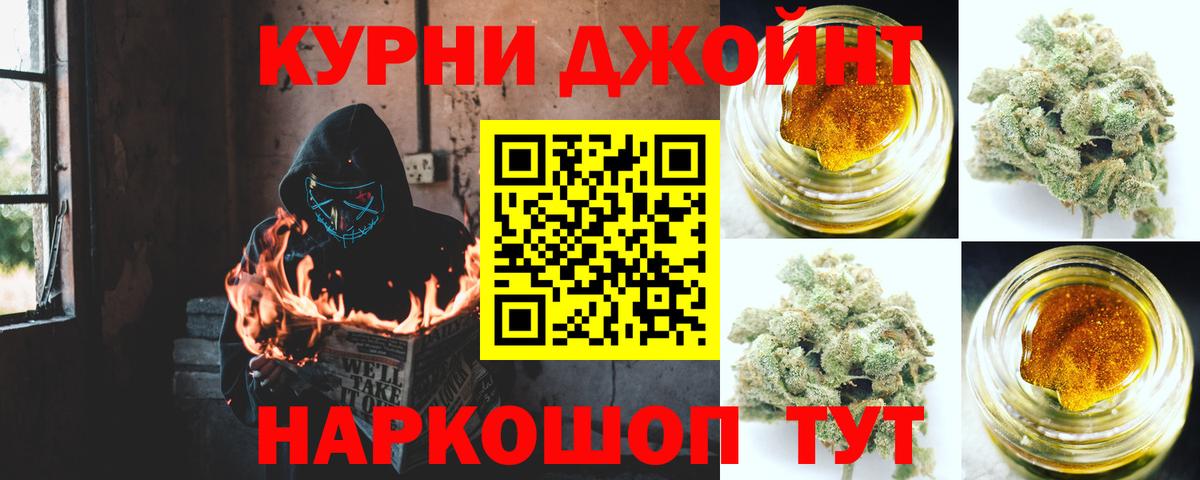 Бошки Шишки планчик Улан-Удэ